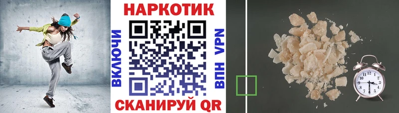 Купить закладку А ПВП LSD-25 Гашиш Псилоцибиновые грибы Cocaine МЕФ Приозерск