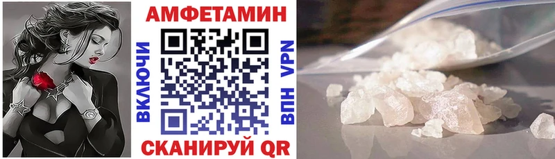 Купить закладки  Приозерск  АМФЕТАМИН 98% 
