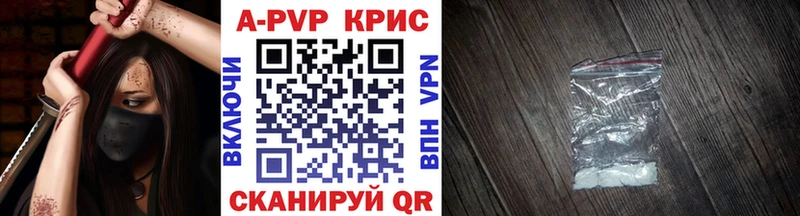APVP мука  Купить  Приозерск 