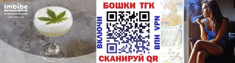 Canna-Cookies конопля  Купить  Приозерск 