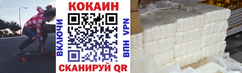 Купить  Приозерск  КОКАИН 99% 