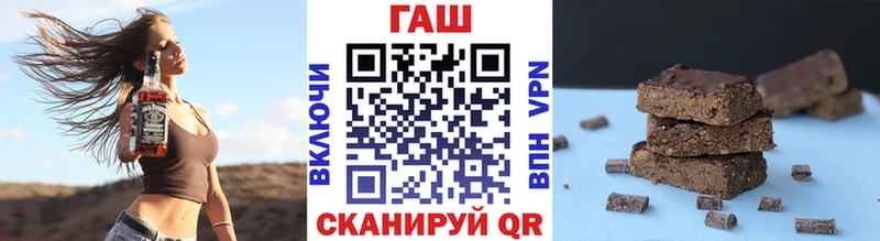 Купить  Приозерск  ГАШИШ убойный 