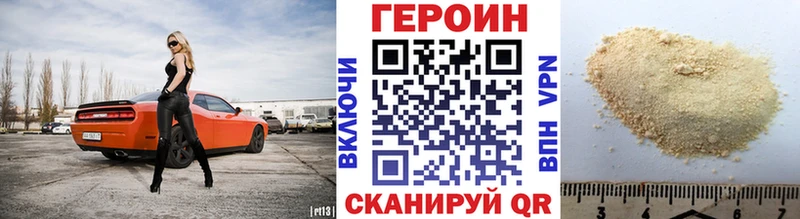 Купить  Приозерск  Героин гречка 
