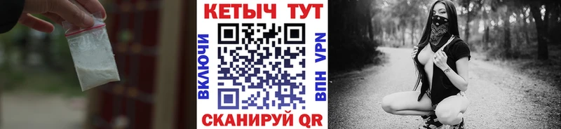 Кетамин VHQ  Купить  Приозерск 