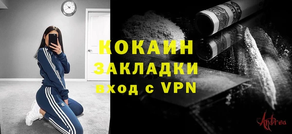 наркотики Володарск