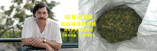 наркотики Володарск