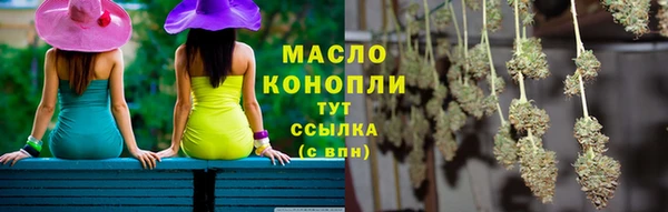 наркотики Володарск