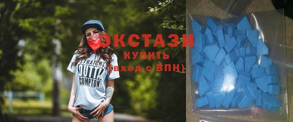 первитин Волоколамск