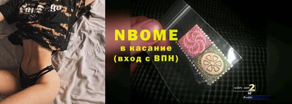 наркотики Володарск