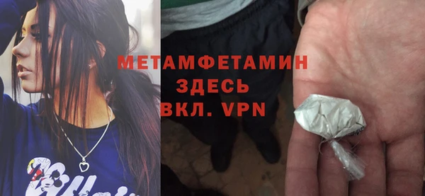 наркотики Володарск