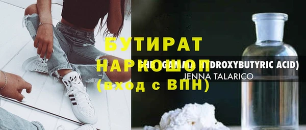первитин Волоколамск