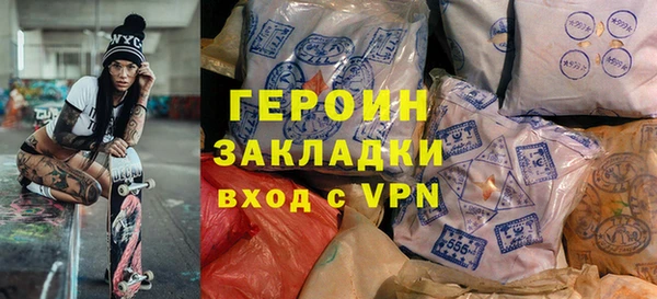 первитин Волоколамск
