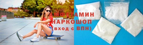 первитин Волоколамск