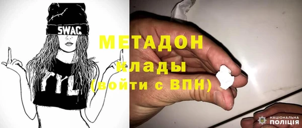первитин Волоколамск