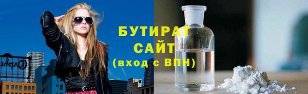 первитин Волоколамск