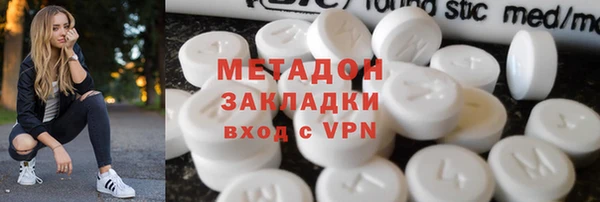 первитин Волоколамск