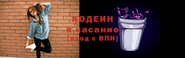 кокс Волосово