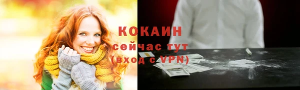 кокс Волосово