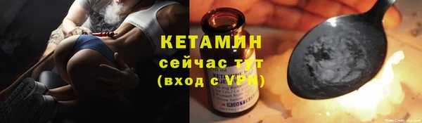 первитин Волоколамск
