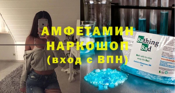 наркотики Володарск