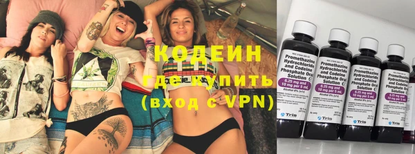 первитин Волоколамск