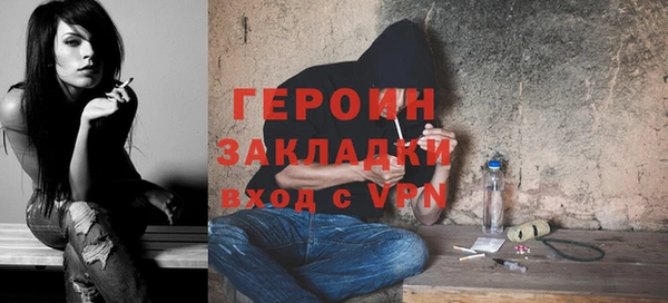 первитин Волоколамск