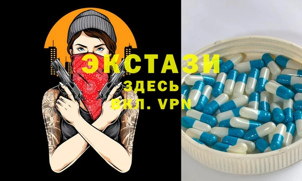 первитин Волоколамск