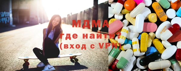 первитин Волоколамск