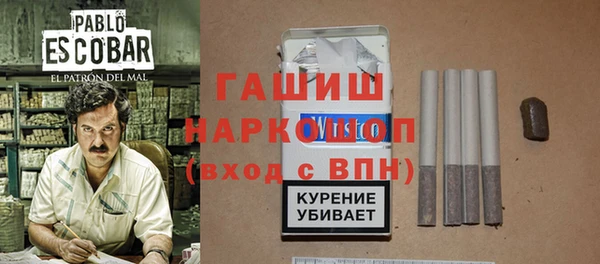 первитин Волоколамск