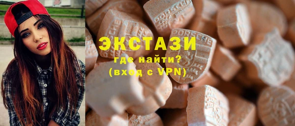 наркотики Володарск