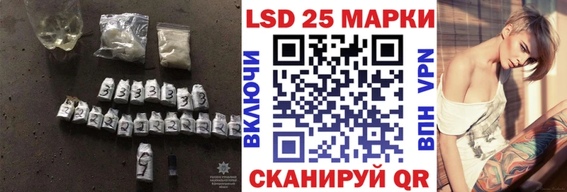 Купить где Приозерск ЛСД экстази ecstasy