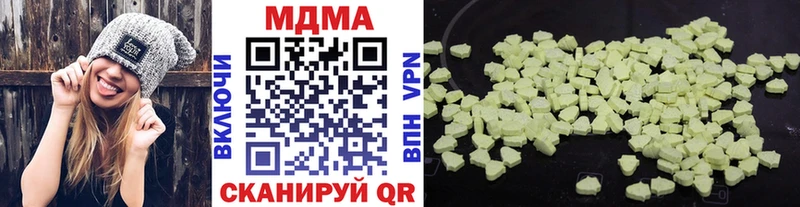 МДМА молли Купить закладки Приозерск