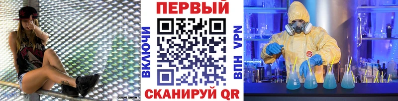 Метамфетамин Декстрометамфетамин 99.9%  Купить закладки  Приозерск 