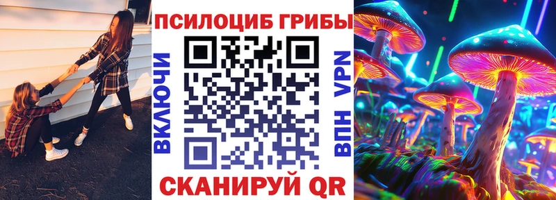 Галлюциногенные грибы прущие грибы  Купить  Приозерск 